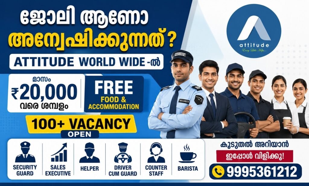attitude world wide jobs
